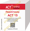 Купить Технология микрокапсулирования АСТ в Казани Купить Технология микрокапсулирования АСТ в Казани